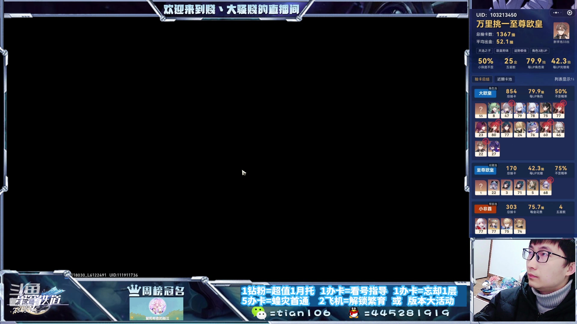 【2023-12-20 14点场】賤丶大骚賤：暂时不用排队，快来！！！