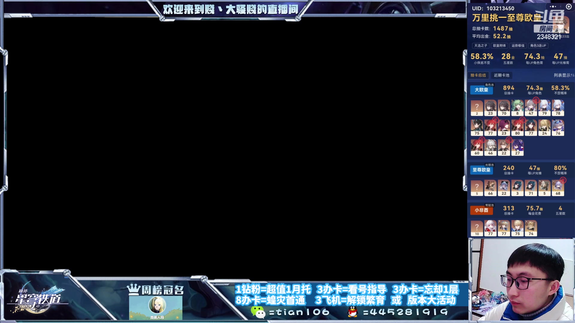 【2024-01-02 22点场】賤丶大骚賤：专业12层补星