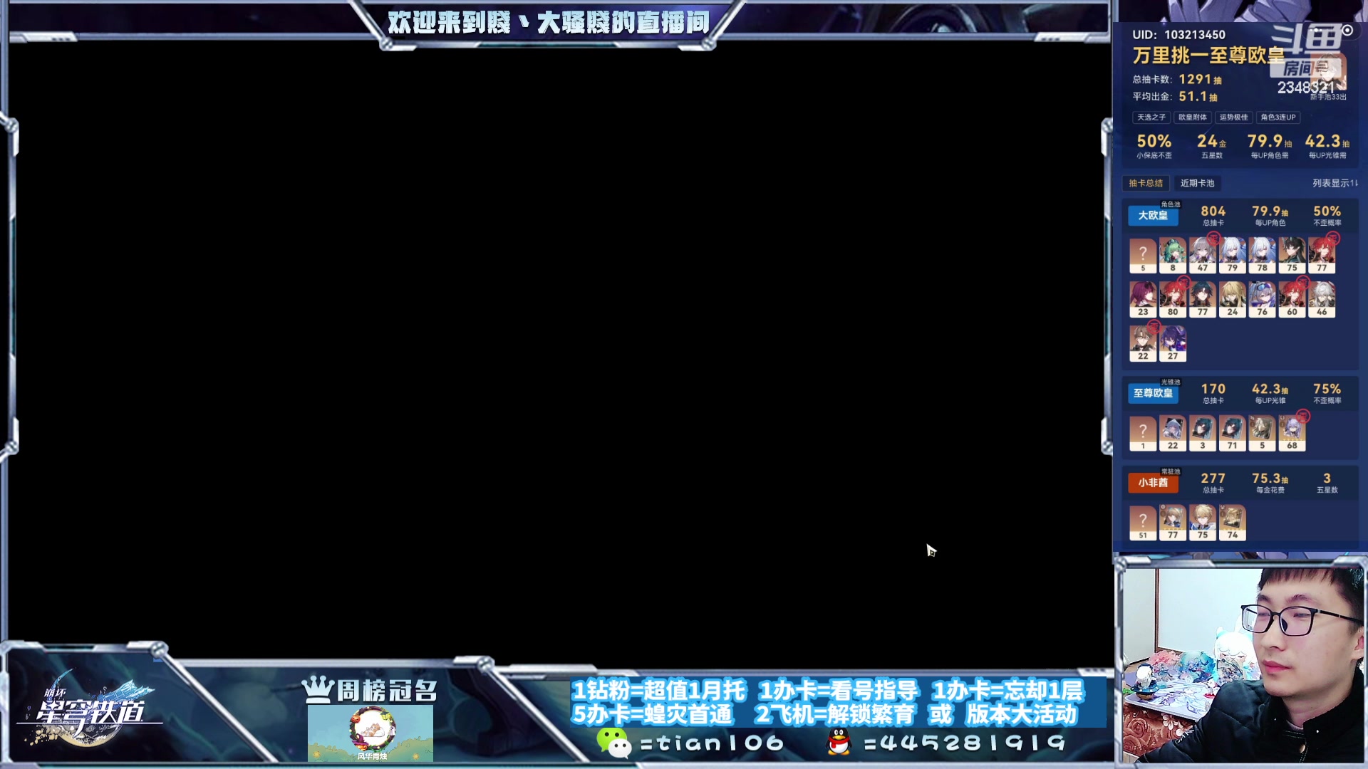 【2023-11-17 01点场】賤丶大骚賤：快来，暂时不用排队！