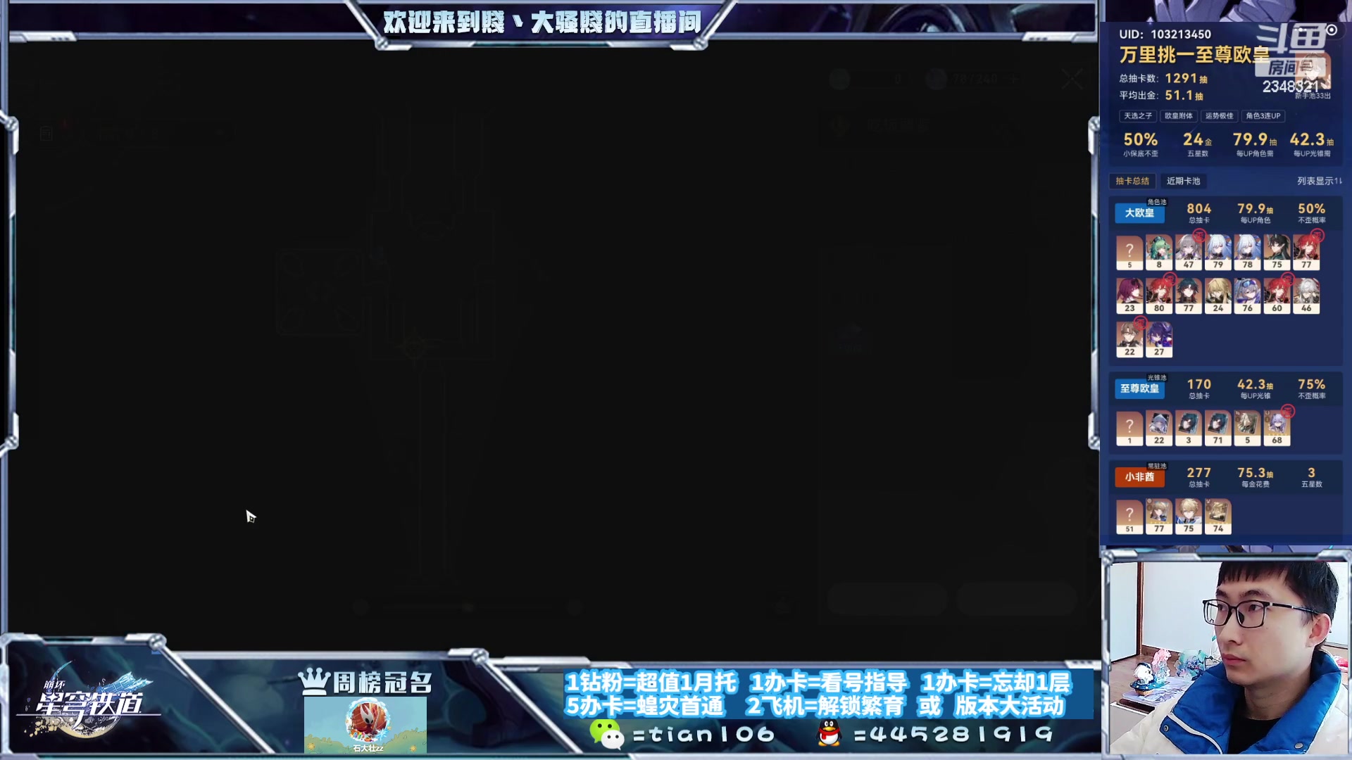 【2023-11-27 11点场】賤丶大骚賤：周一很忙的啦！