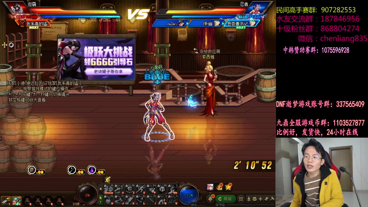 【2020-12-31 20点场】武神陈亮：玩会新职业男街霸PK~