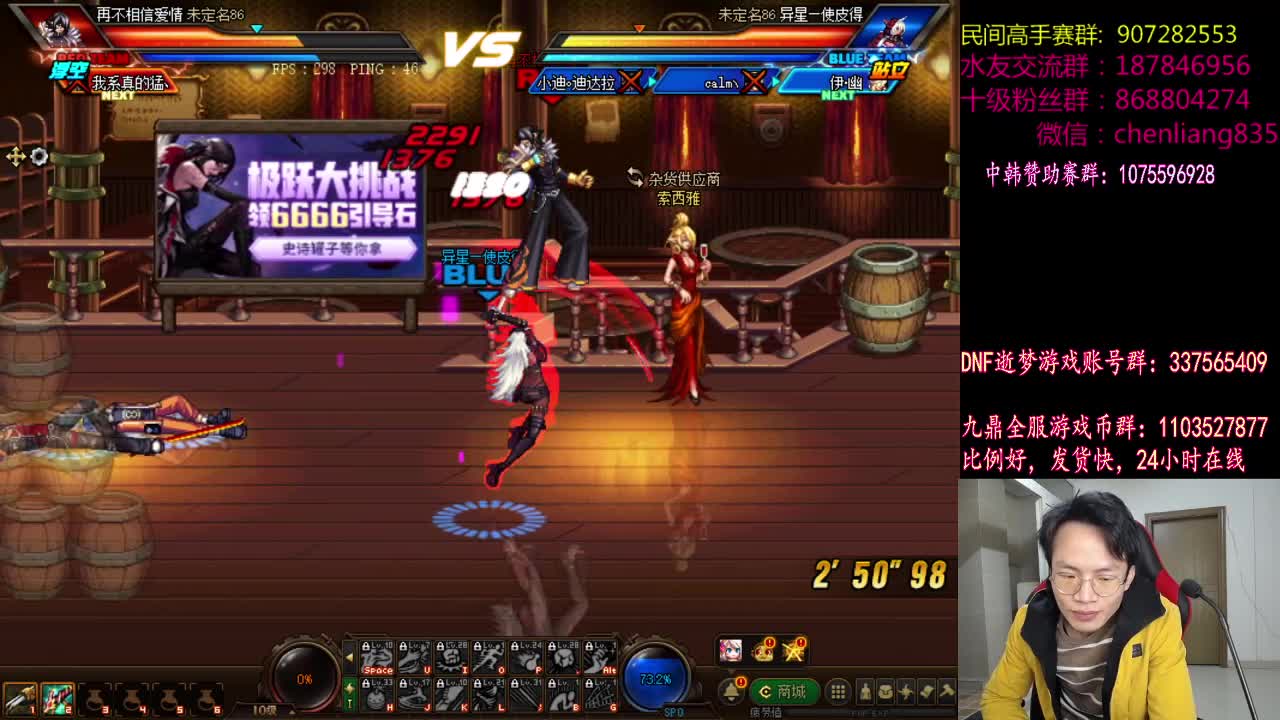 【2020-12-31 22点场】武神陈亮：新年快乐，新年大顺~