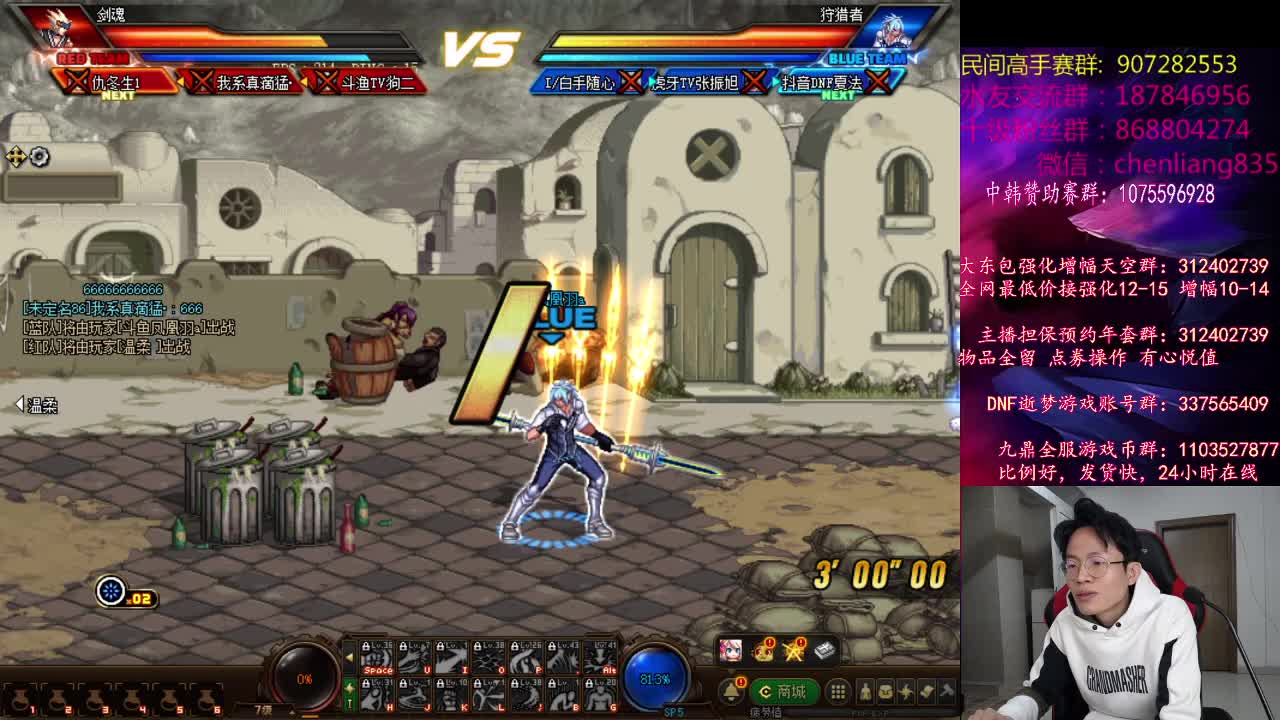 【2021-01-01 19点场】武神陈亮：新年的第一场顶级4V4PK！！！
