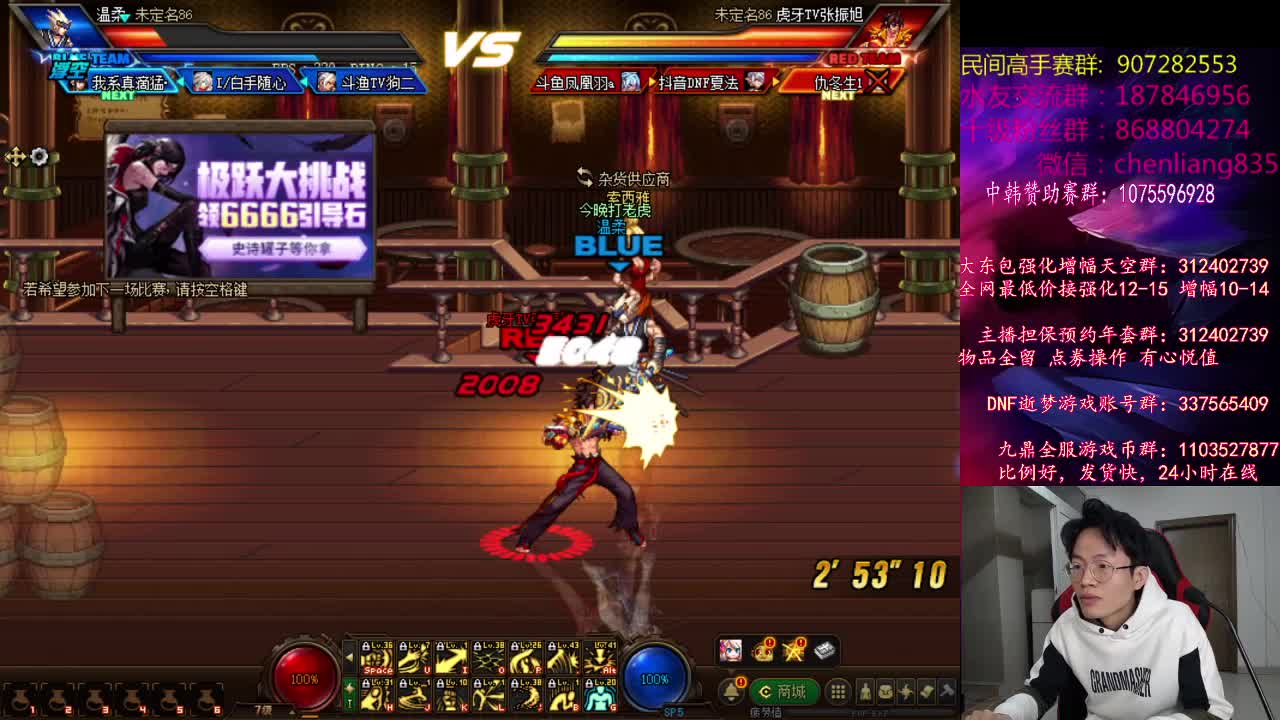 【2021-01-01 21点场】武神陈亮：新年的第一场顶级4V4PK！！！