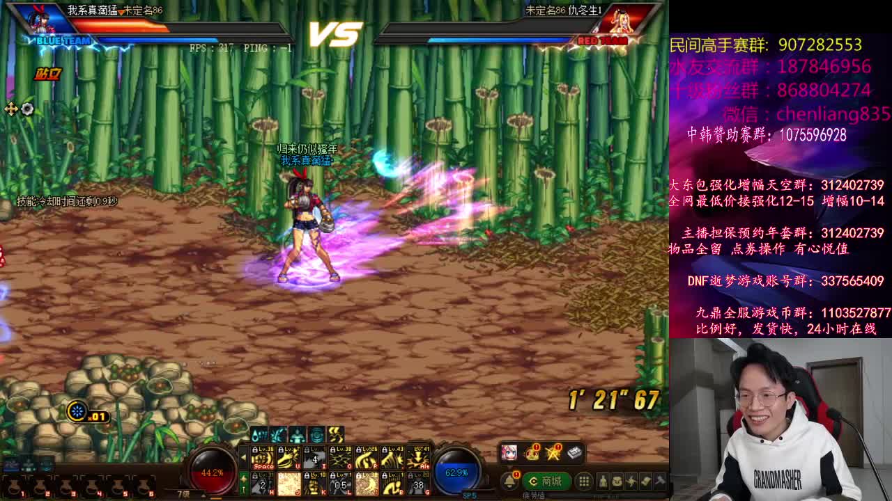 【2021-01-01 23点场】武神陈亮：新年的第一场顶级4V4PK！！！