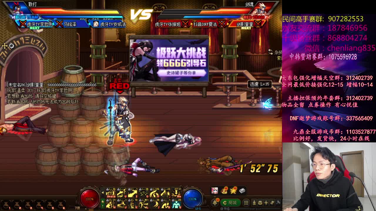【2021-01-02 21点场】武神陈亮：祝大家新年行大运！！顶级44+民间高手赛
