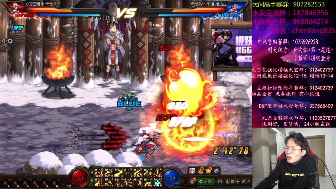 【2021-01-02 23点场】武神陈亮：祝大家新年行大运！！顶级44+民间高手赛