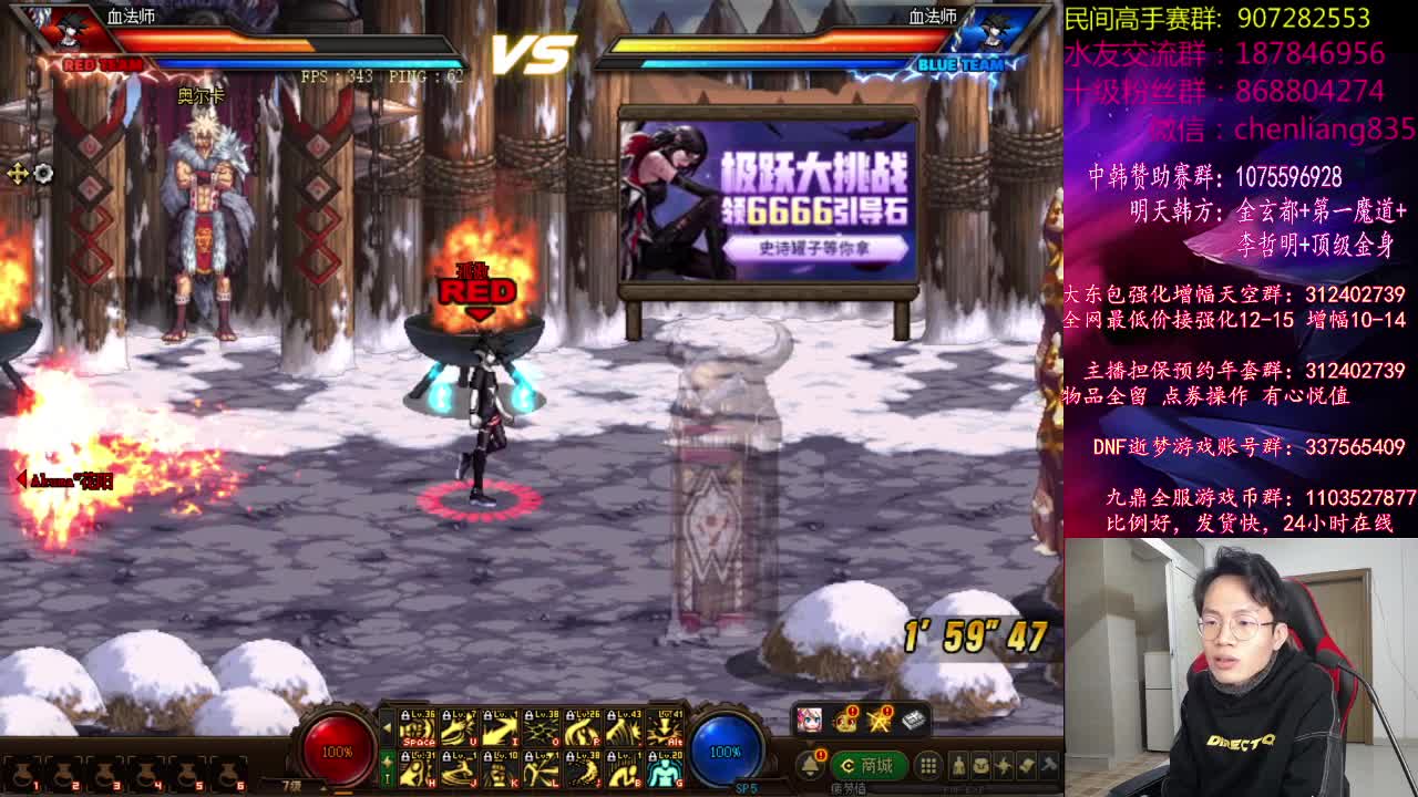 【2021-01-03 01点场】武神陈亮：祝大家新年行大运！！顶级44+民间高手赛