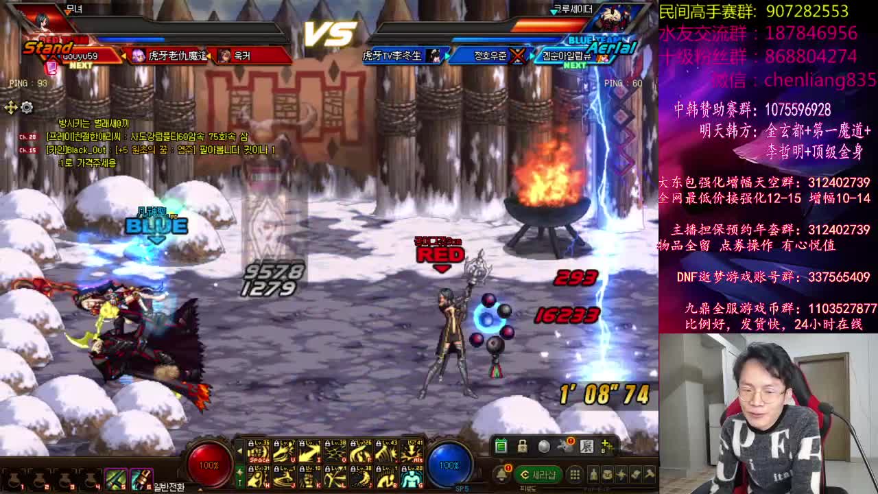 【2021-01-03 23点场】武神陈亮：顶级选手4V4擂台PK！无穷无尽的快乐~