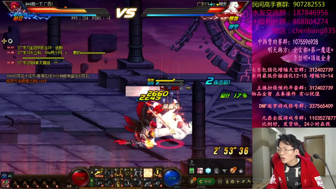 【2021-01-04 03点场】武神陈亮：顶级选手4V4擂台PK！无穷无尽的快乐~