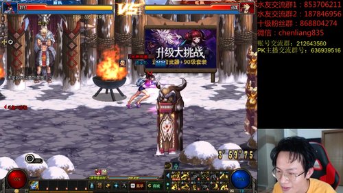 顶级选手4V4擂台PK！ 2019-12-21 22点场