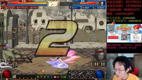顶级选手4V4擂台PK！ 2019-12-21 21点场