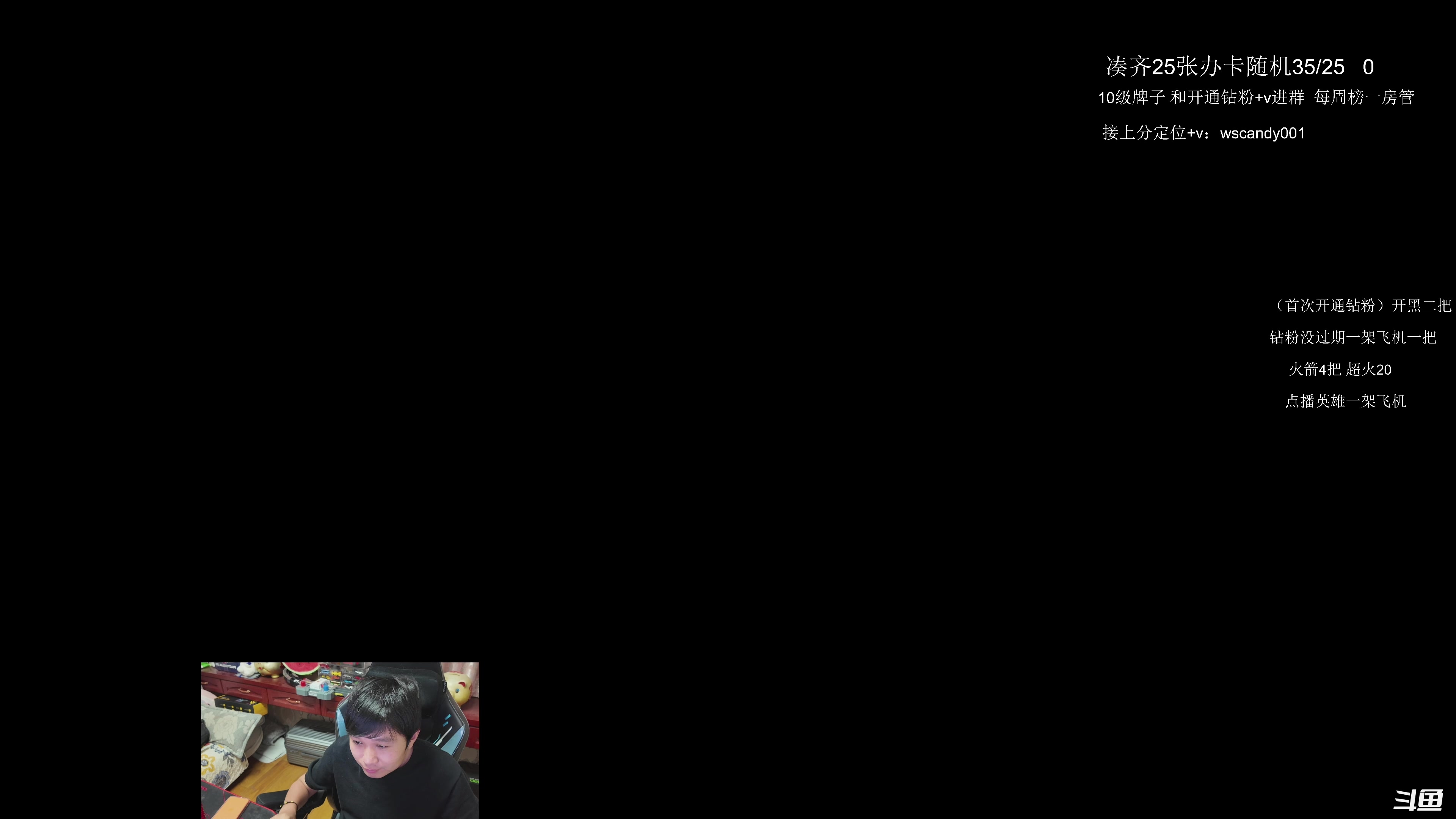 【2025-11-07 05点场】18yearsold天残少年K9：k9:今天我不是来娱乐的，我是来复仇的