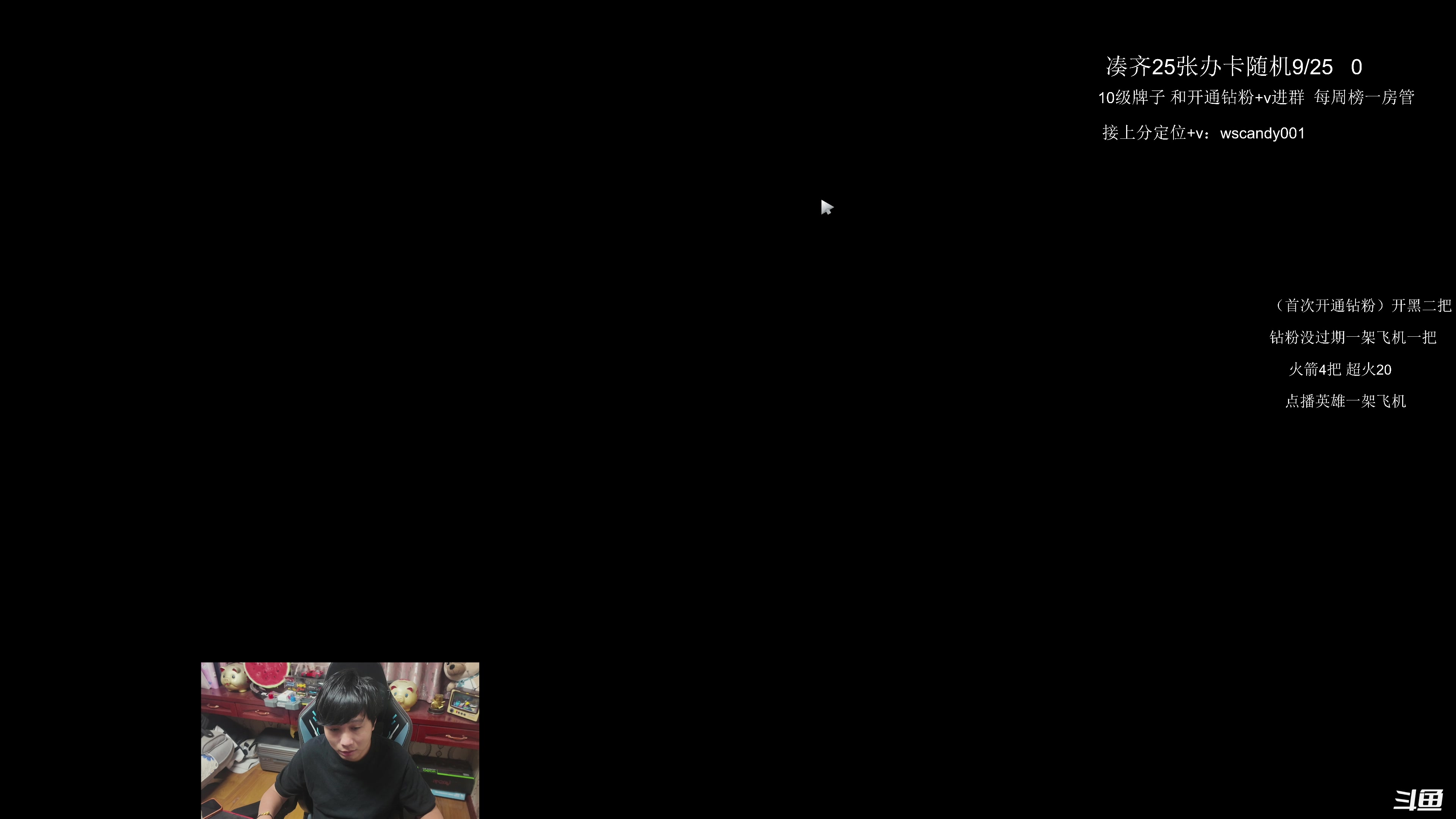 【2025-11-13 22点场】18yearsold天残少年K9：k9:说好轻松单排，结果血压上来了