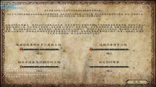 ◔◡◔骑砍,真实模组3.3,黑暗入侵 2016-12-19 04点场