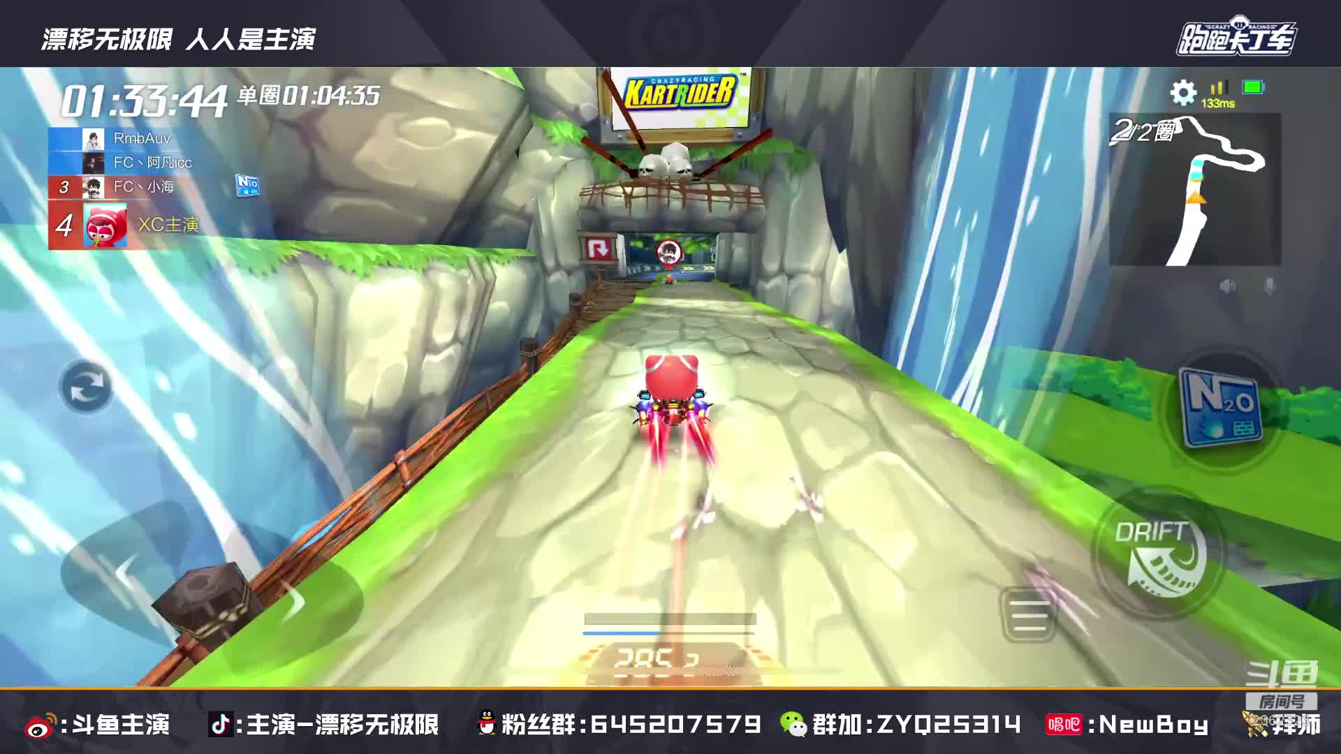 【2020-12-31 18点场】DY主演：梦幻大奖赛加油