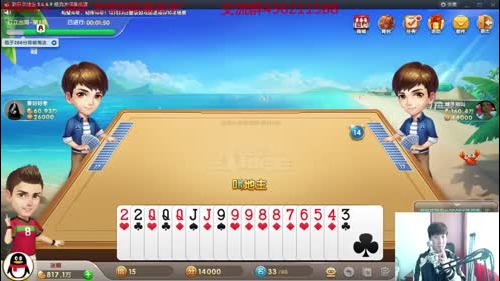 2016-12-22 中午12点刚醒两个冠军