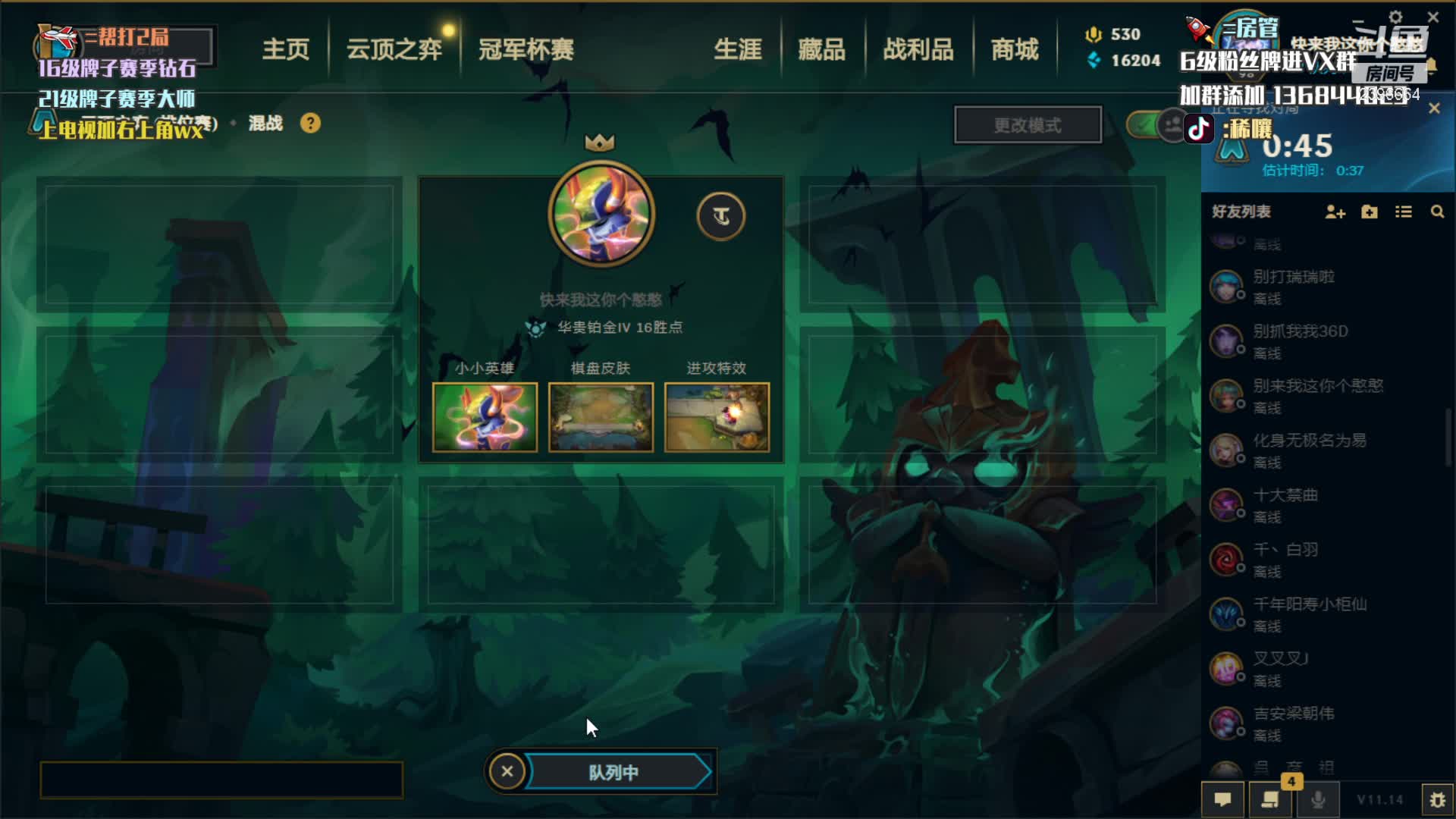 【2021-07-10 02点场】稀嚷丶：龙族龙族 只追三星五费