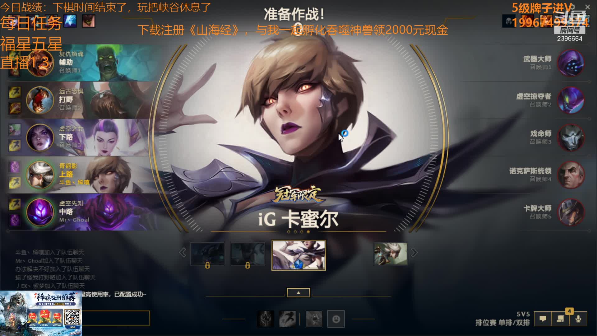 【2021-01-03 05点场】稀嚷丶：【三星法爆凯隐】12连败福星