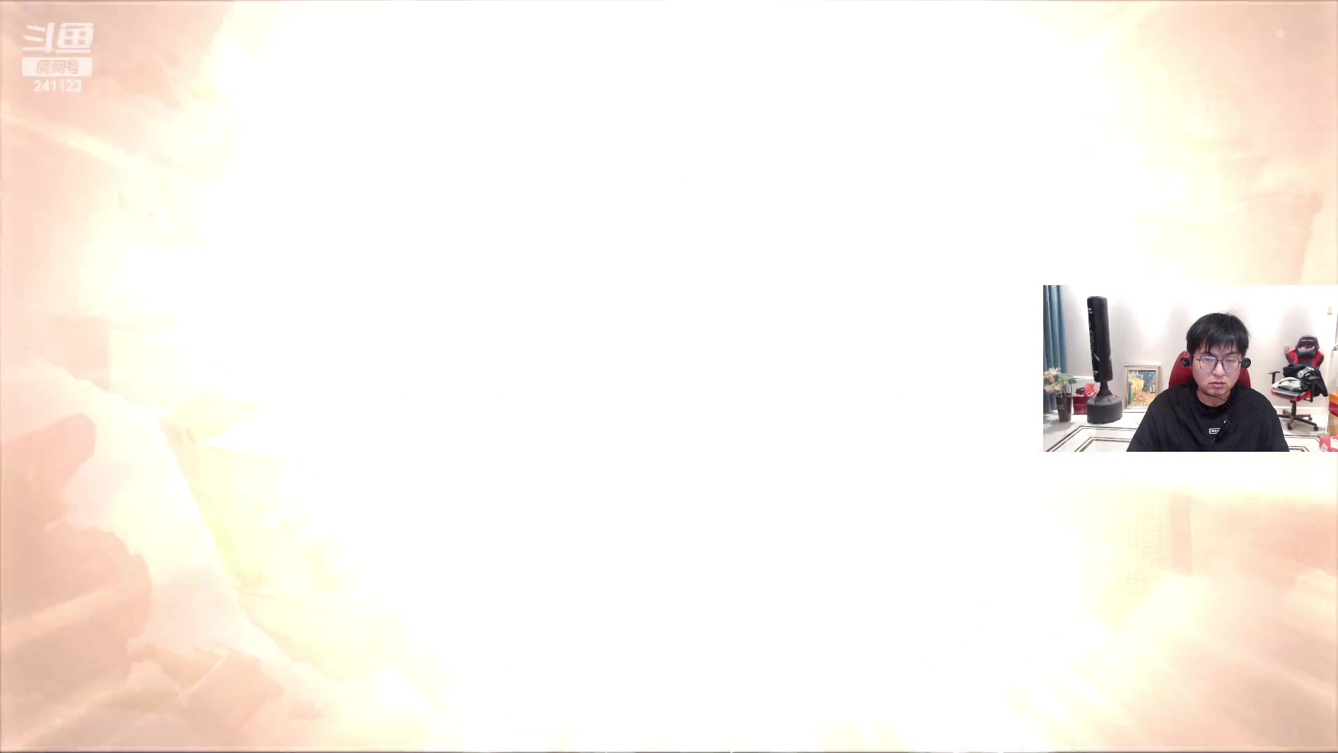 【2024-02-13 04点场】火力堂主：今天暂时不播！