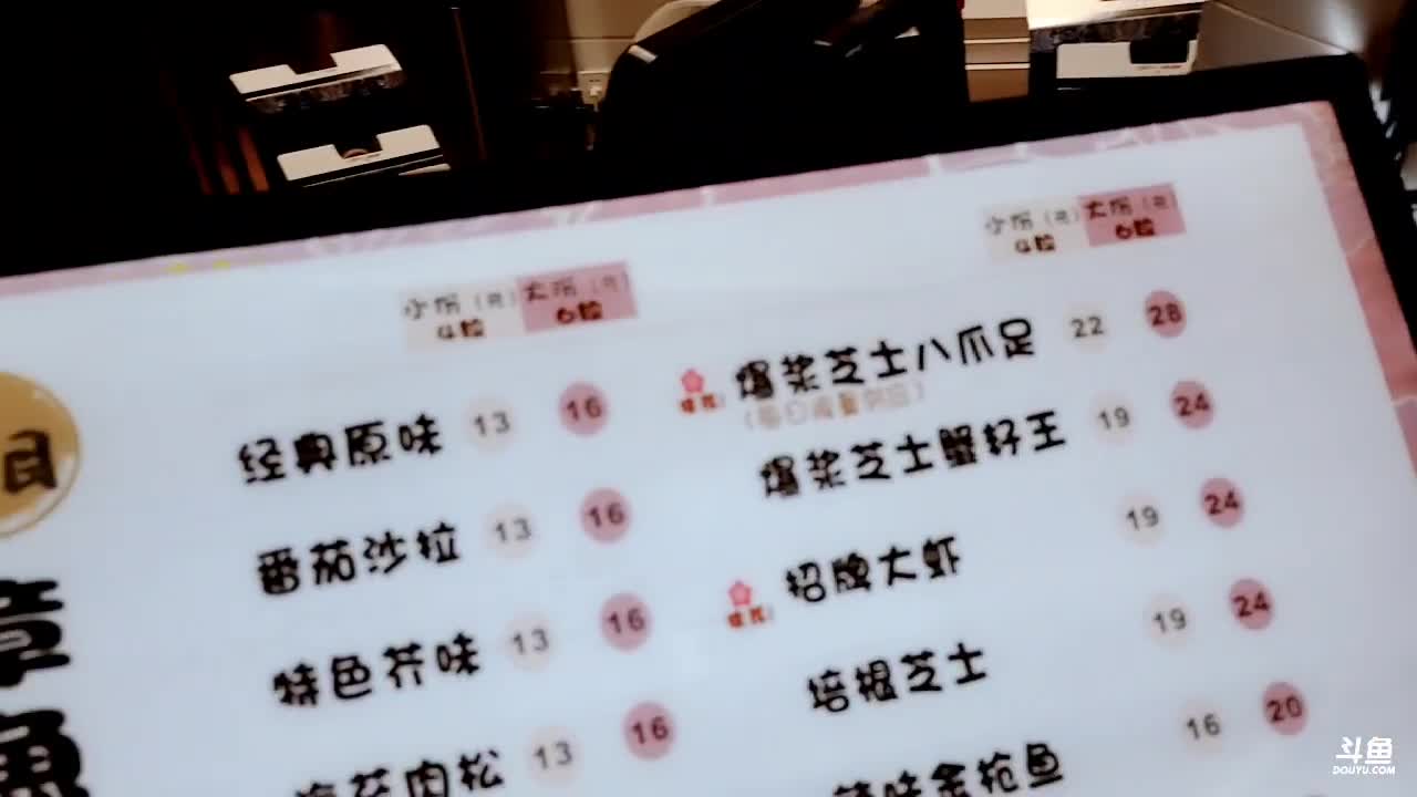 【2021-01-03 13点场】火力堂主：和芈芈妹妹一起玩跳舞机！