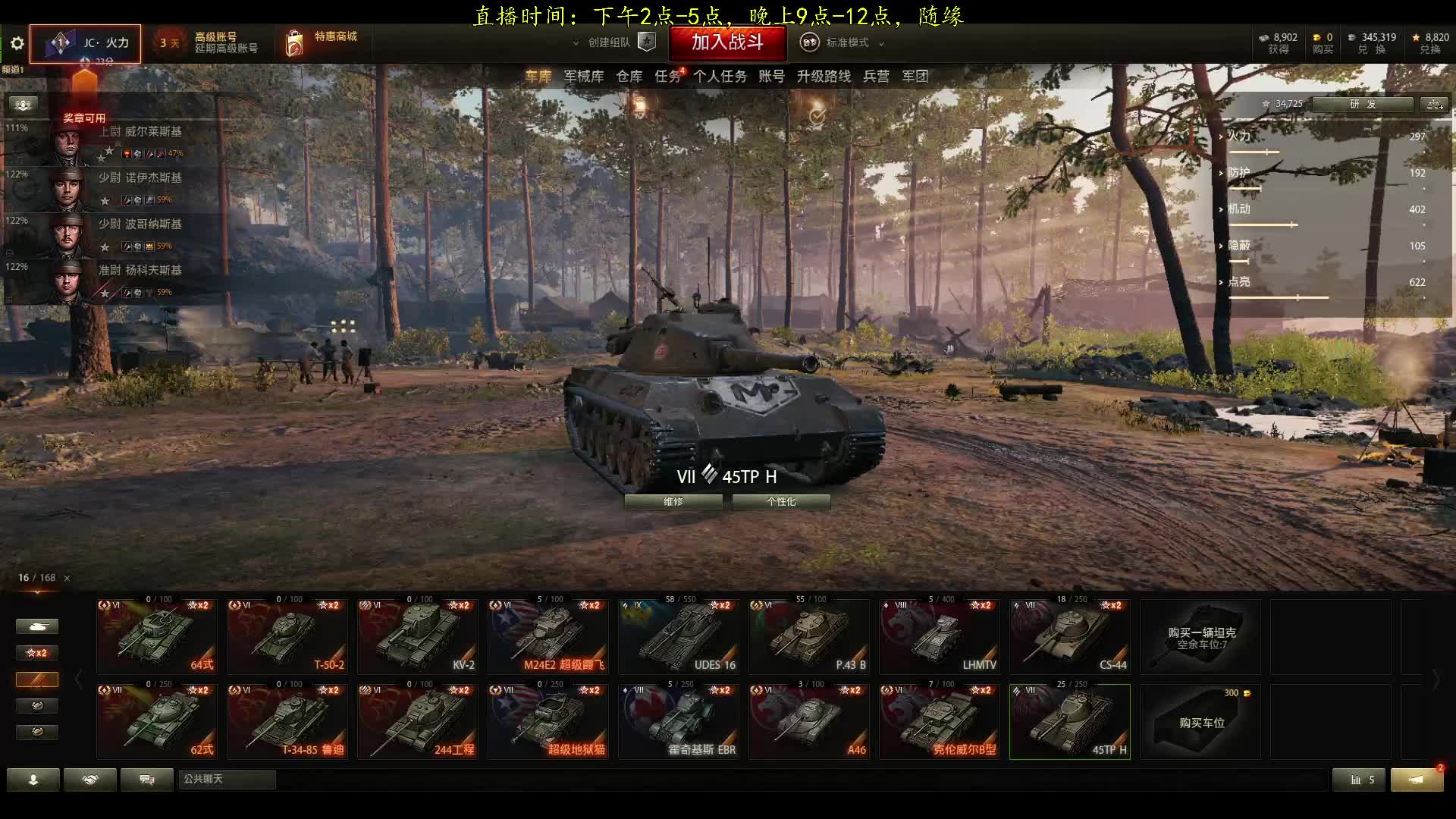 【2021-05-07 14点场】小洲洲OvO：一匹独狼~~~