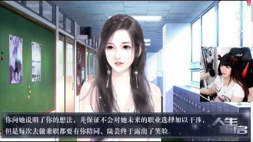 【甜心战士】「人生重启」Day5，你爸始终是你爸