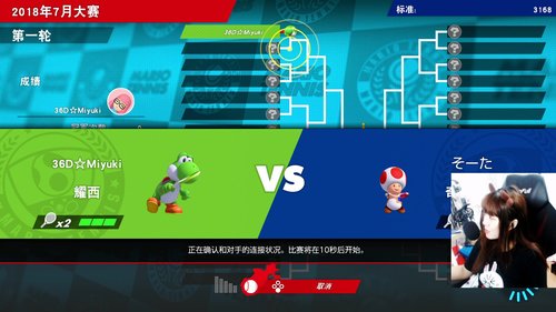 【吃柠檬&马网】孙哥现场恰柠檬   P1