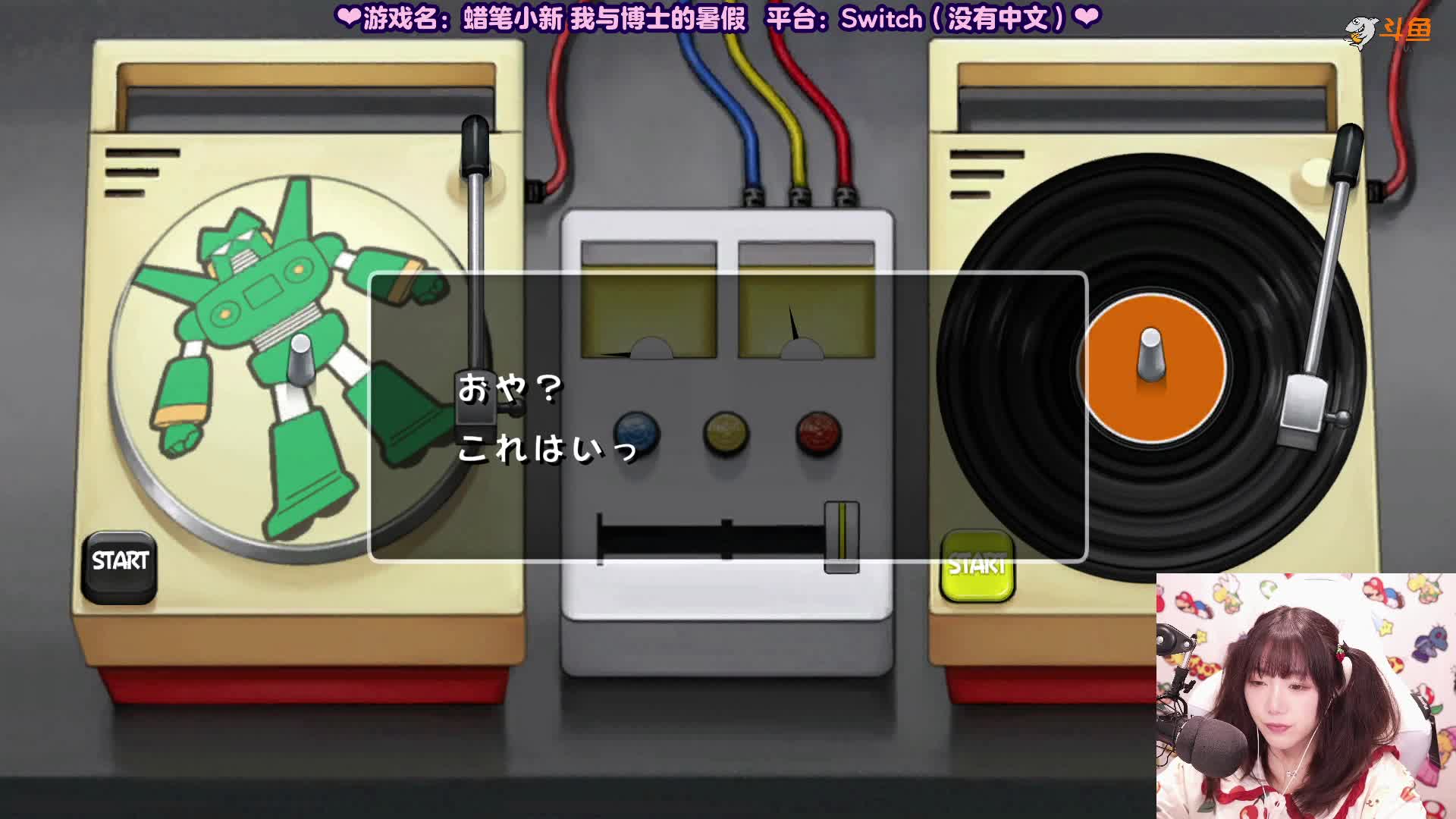 【2021-07-15 10点场】甜心战士：♥进来放暑假！♥