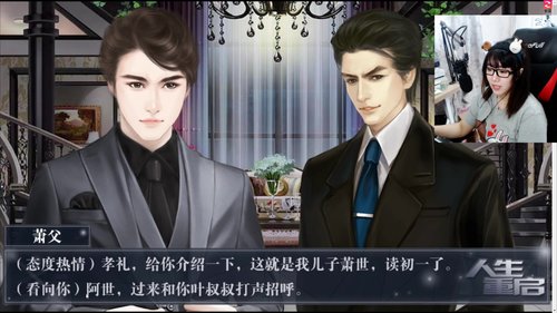 【甜心战士】「人生重启」Day4，继续渣男，渣就完事了