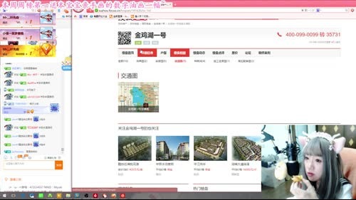 我可能是斗鱼最菜的主播了！ 2017-02-27 11点场