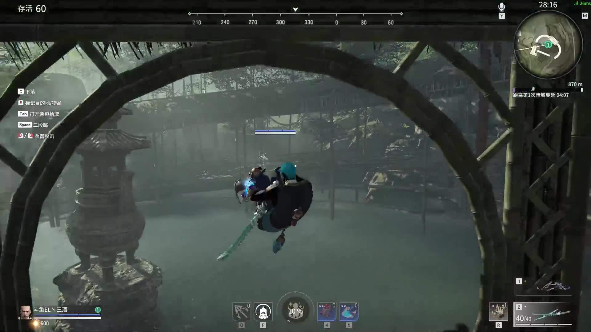 【2021-07-09 16点场】三酒OuO：单排冲榜 场均8杀