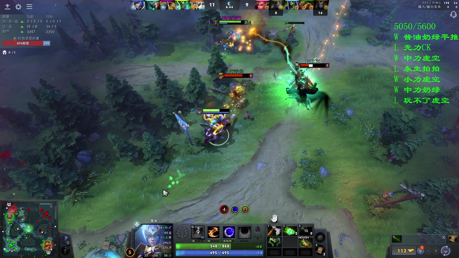 【2023-11-11 23点场】三酒OuO：永远都要做一束光