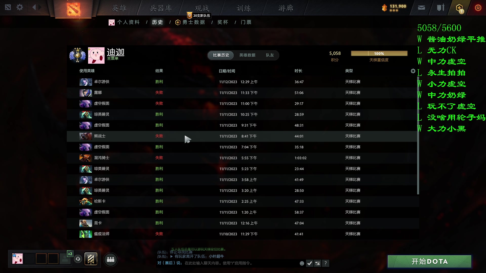 【2023-11-12 00点场】三酒OuO：永远都要做一束光