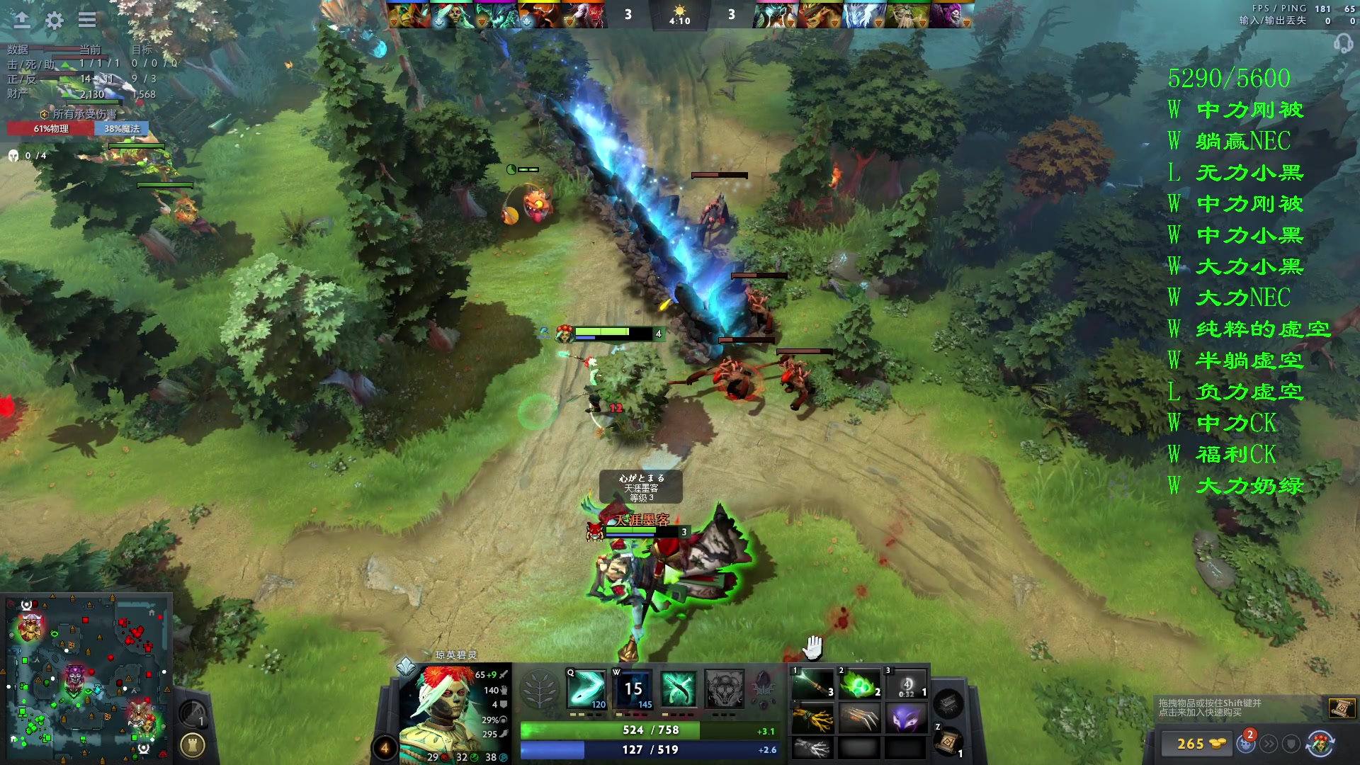 【2023-11-12 11点场】三酒OuO：永远都要做一束光