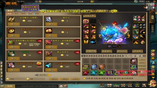 官渡出征小王子 2019-06-10 19点场