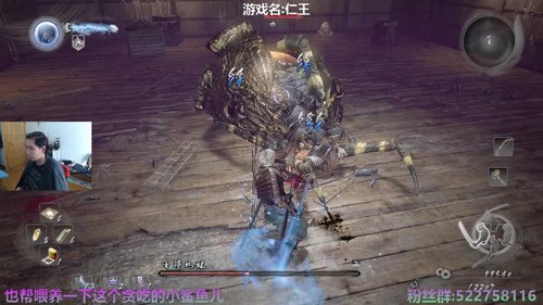 阿中：温心地狱 挑战自我 仁王 2020-02-26 15点场