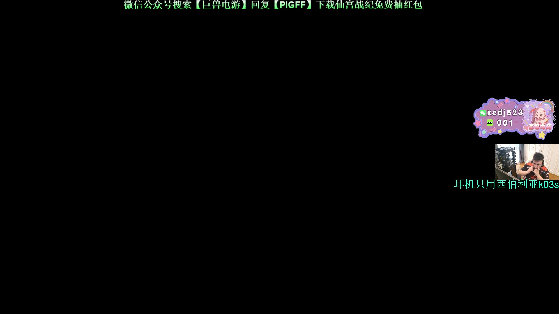 【2025-04-18 17点场】pigff：【PIGFF】PUBG忠犬