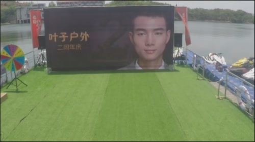 直播两周年快乐！ 2017-05-14 13点场