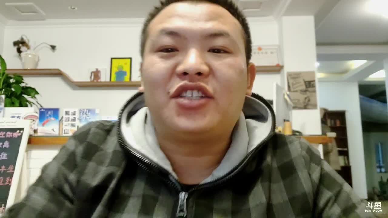 【2021-01-01 19点场】叶子户外：元旦快乐，今晚见