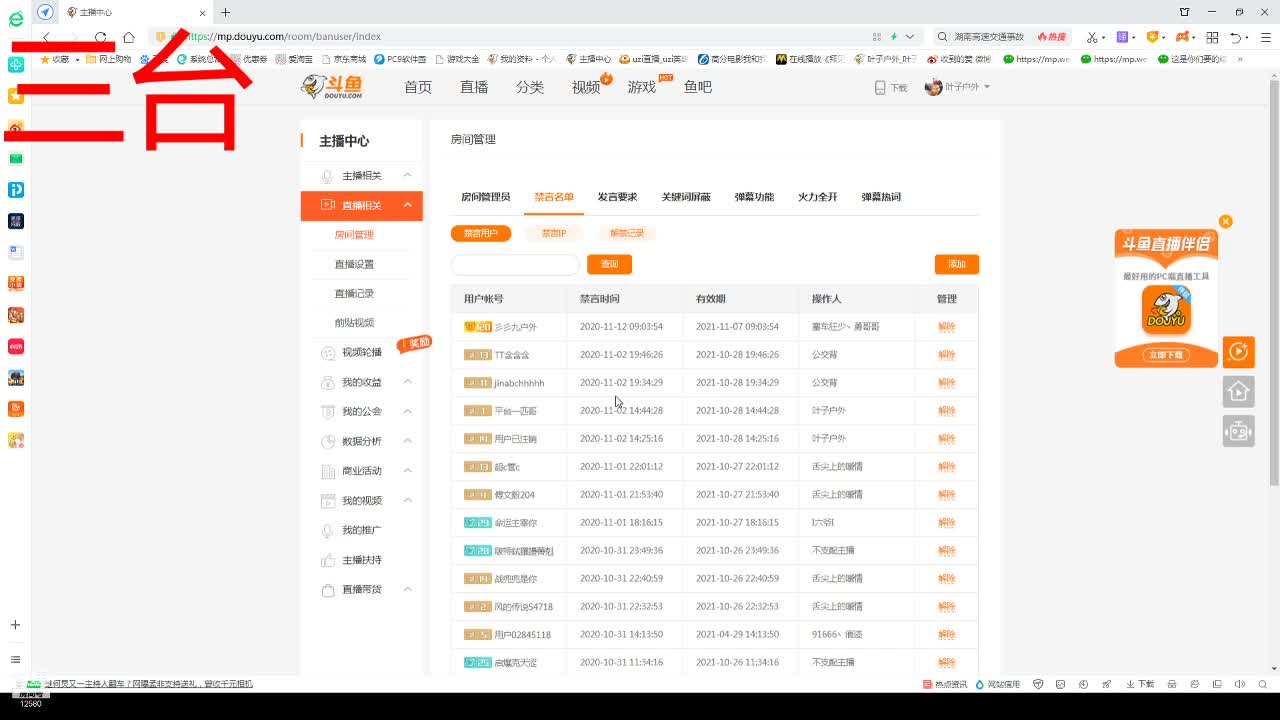 【2021-01-01 10点场】叶子户外：元旦快乐，今晚见
