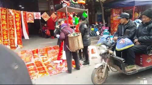 过年了，赶集赶集赶集 2017-01-25 09点场