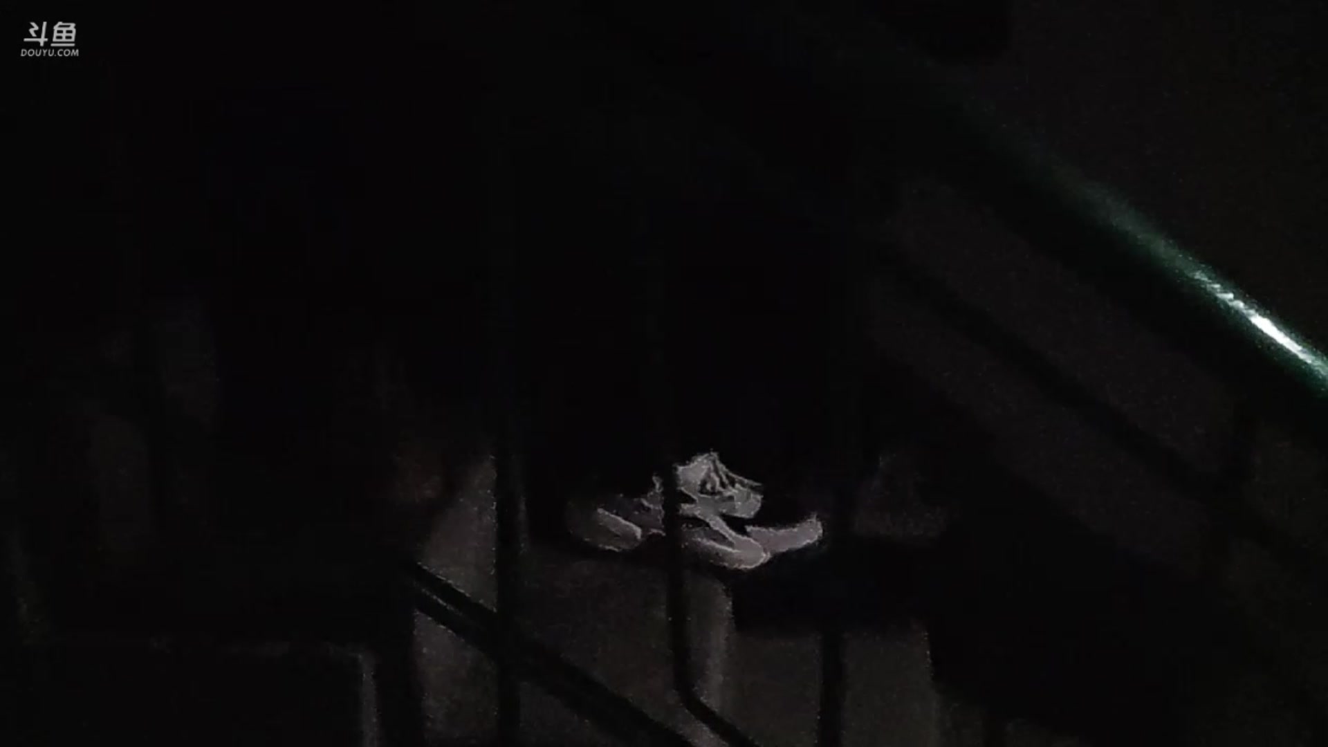 【2024-01-12 19点场】黑欢喜：失恋了。。【4倍亲密】