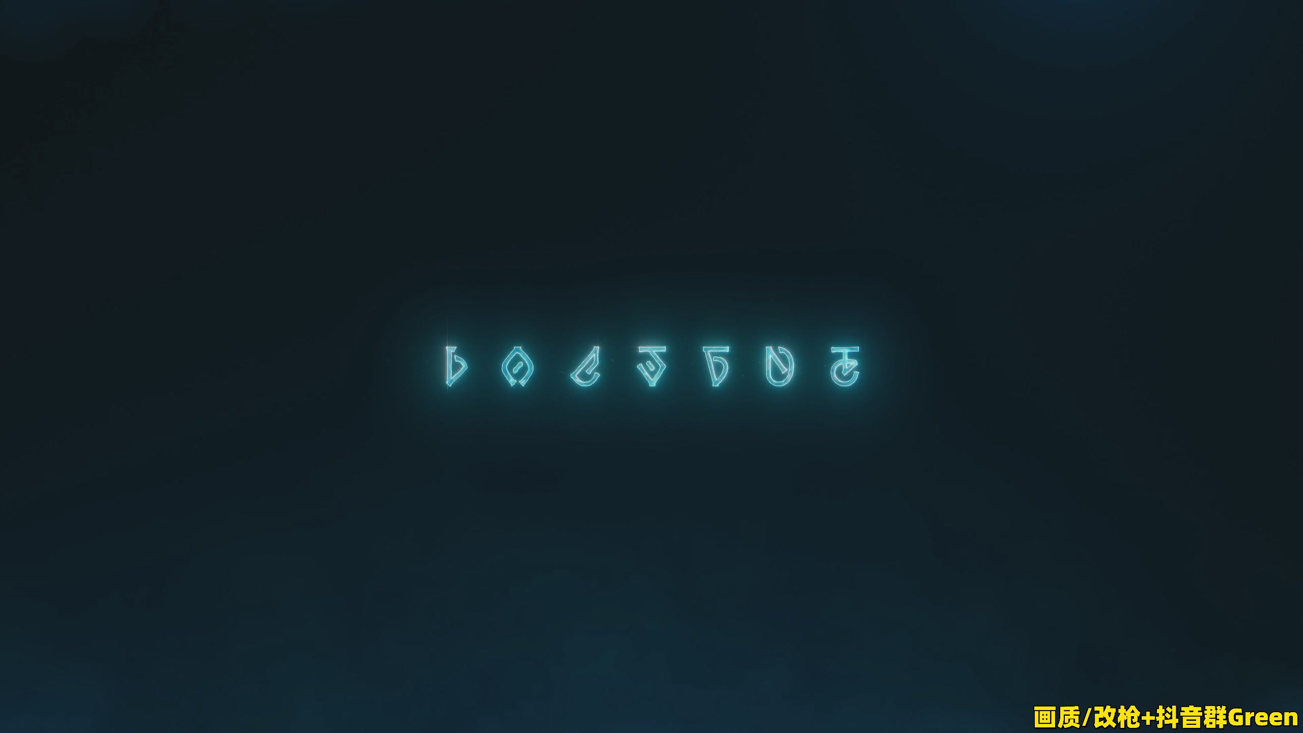 【2025-11-22 20点场】47号Gamer：【马牛逼】巴克十猛攻！启动！