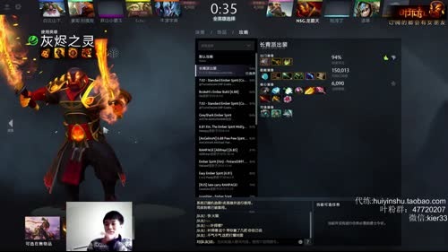 长青派火猫 摸着头发上着分 2017-02-18 15点场