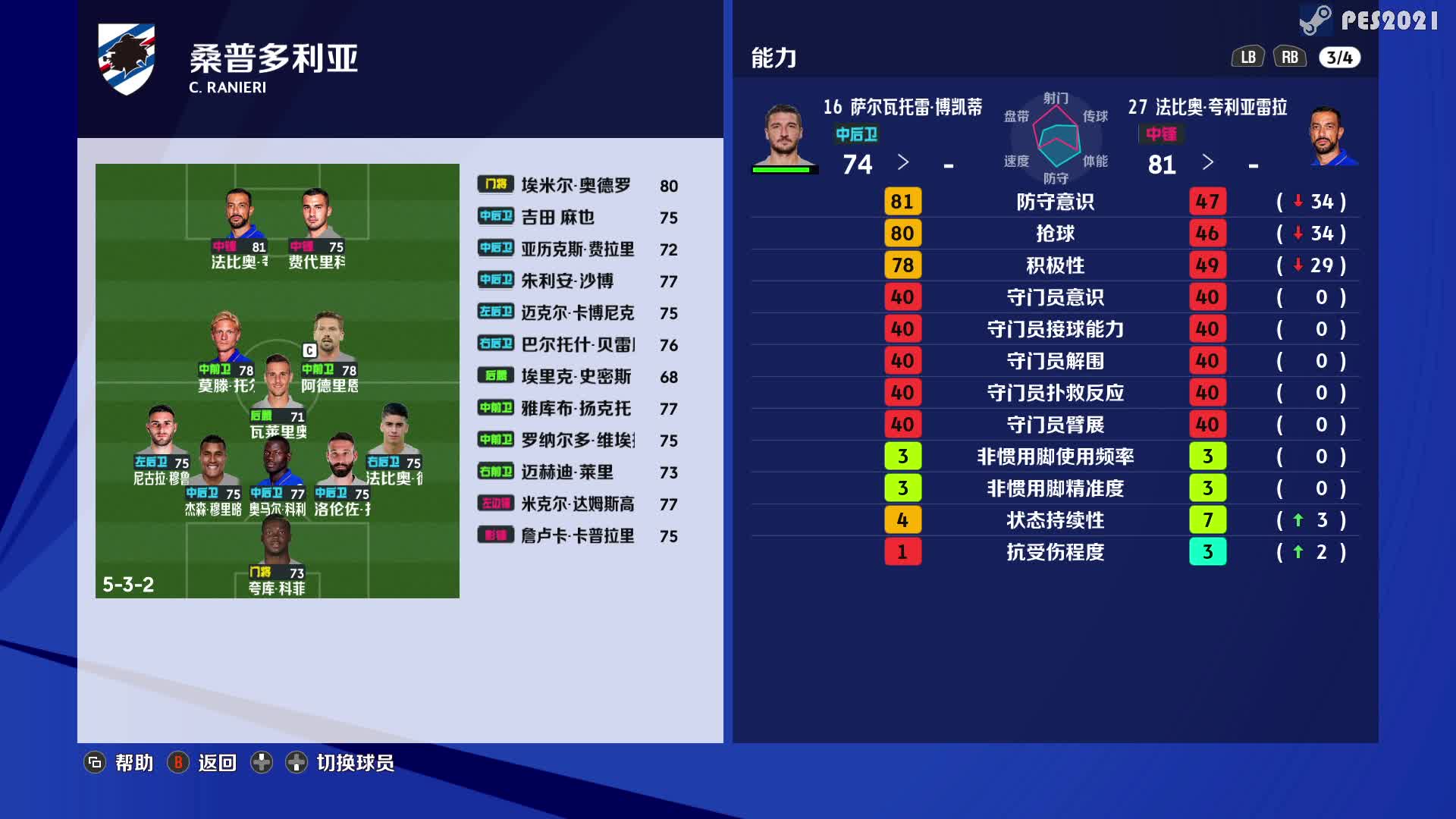 【2021-07-10 18点场】陶可可coco：魔女可 ·  祝您  心明眼亮 ♥