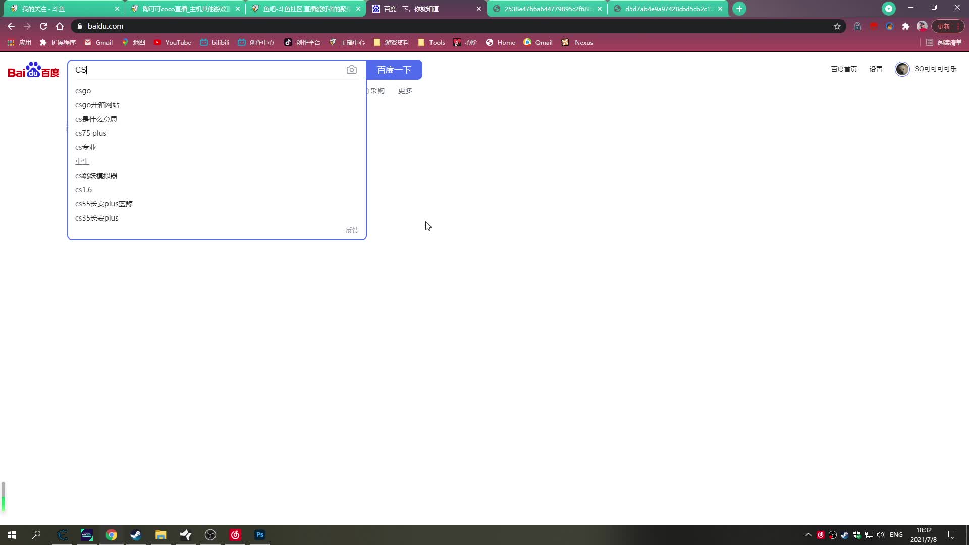 【2021-07-08 17点场】陶可可coco：魔女可 ·  祝您  心明眼亮 ♥