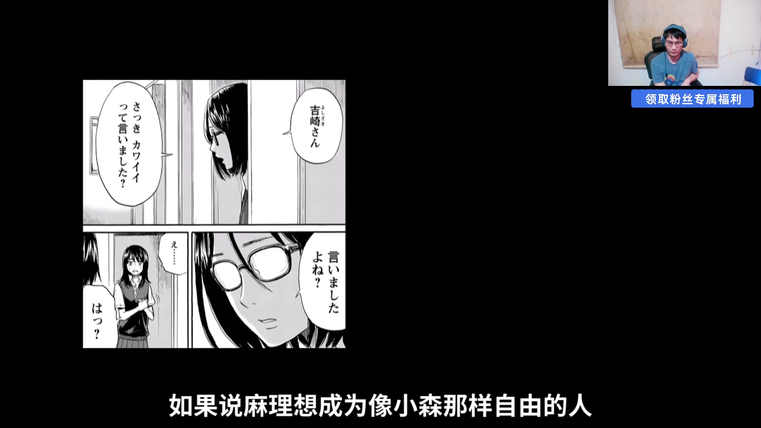 【2025-04-23 03点场】暴走的银剑君丶：银剑君：30岁天才玩家！`
