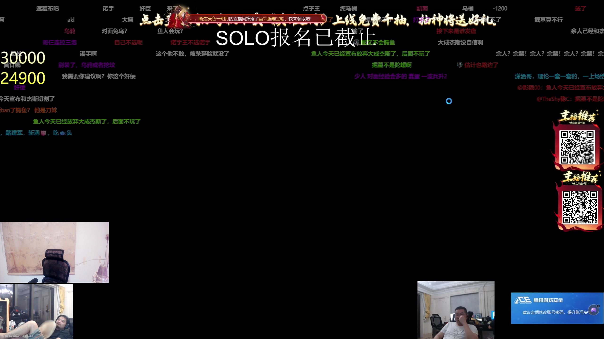 【2025-07-10 20点场】暴走的银剑君丶：银剑君：钻石双倍，30岁天才玩家！`