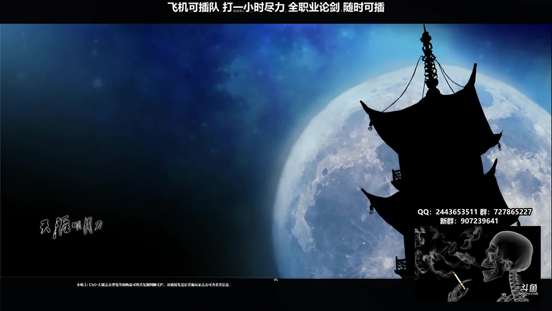 【2020-12-31 10点场】糯米夯夯怪：糯米全职业论剑：赶紧来插队